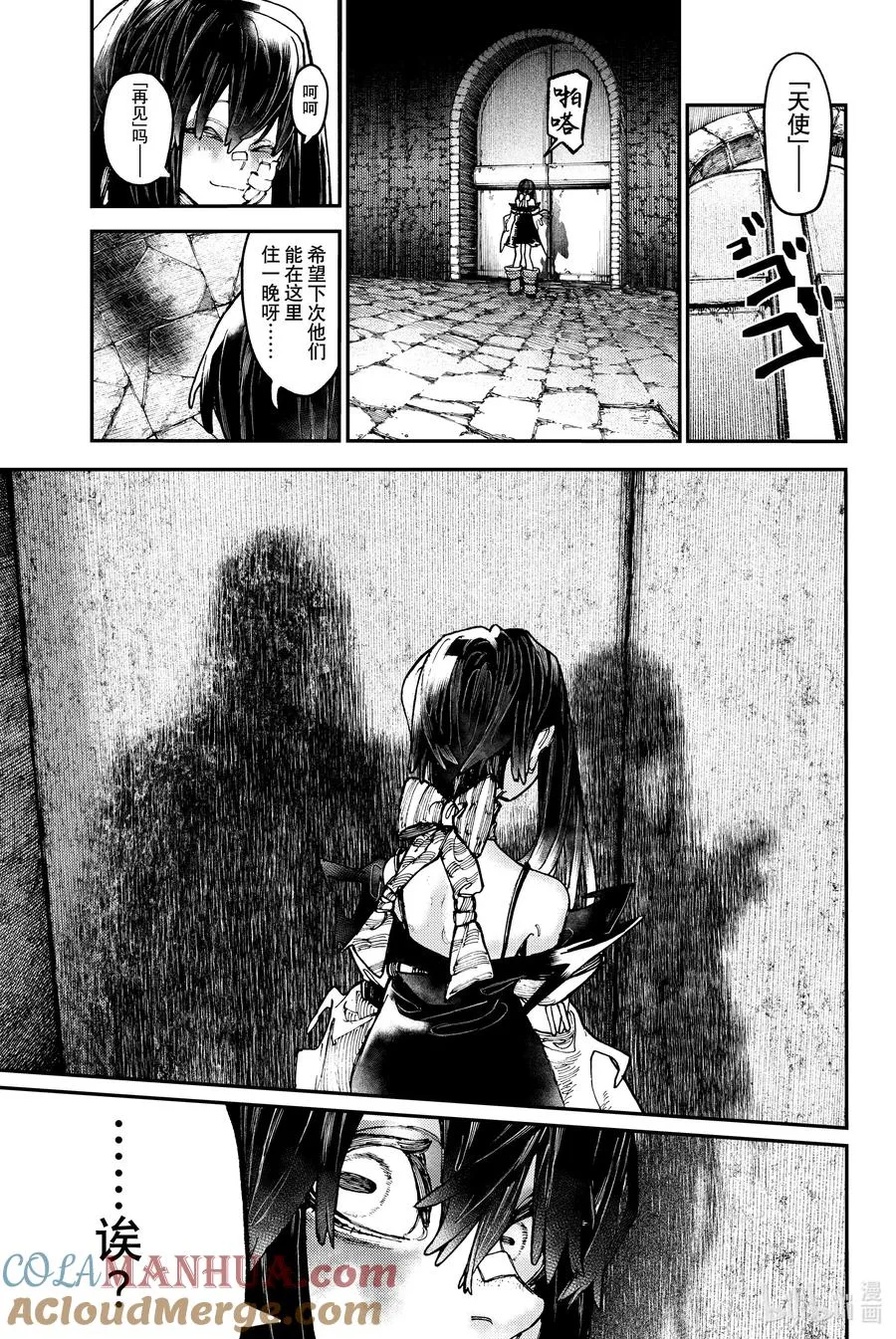 43 收获16