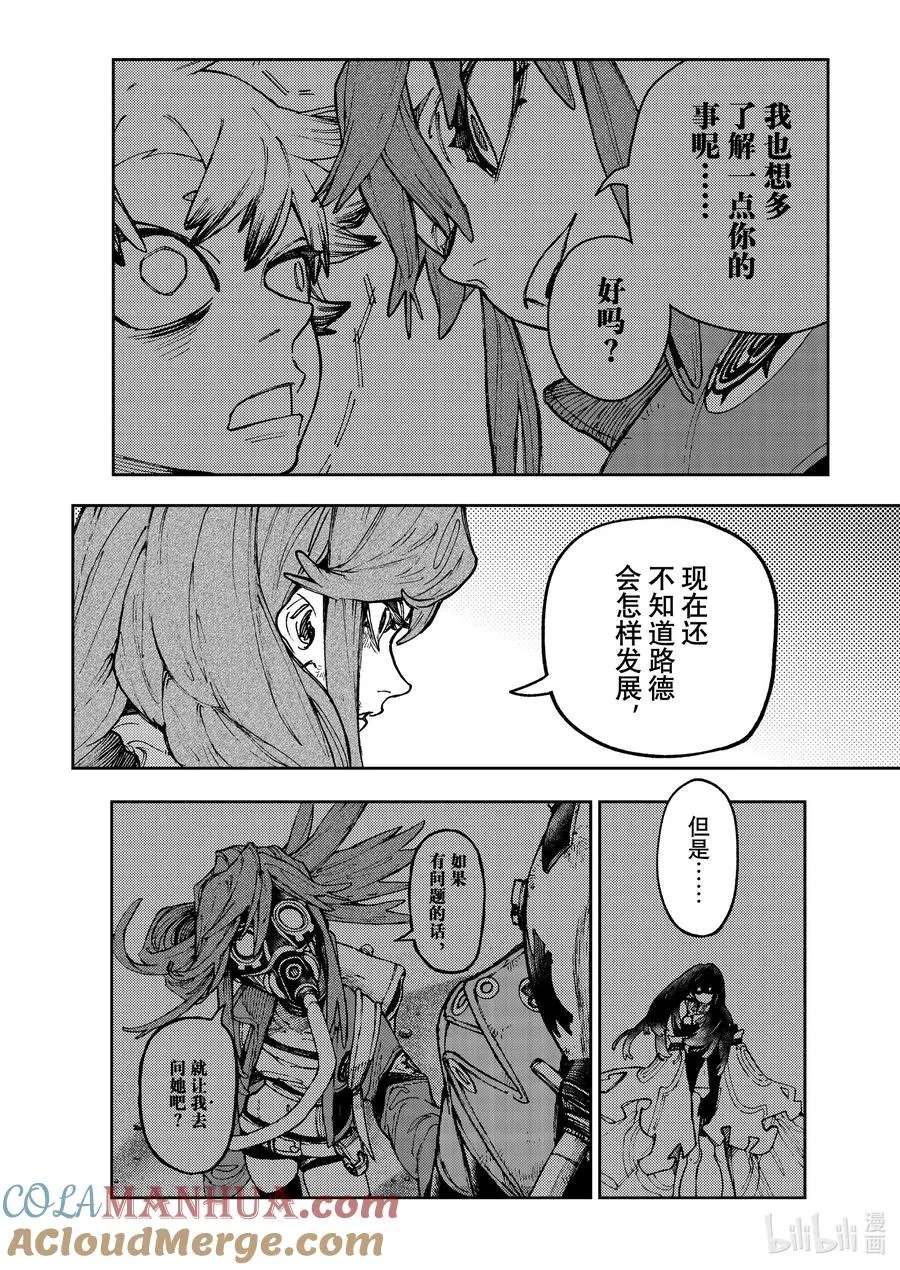 64 以前的职业12