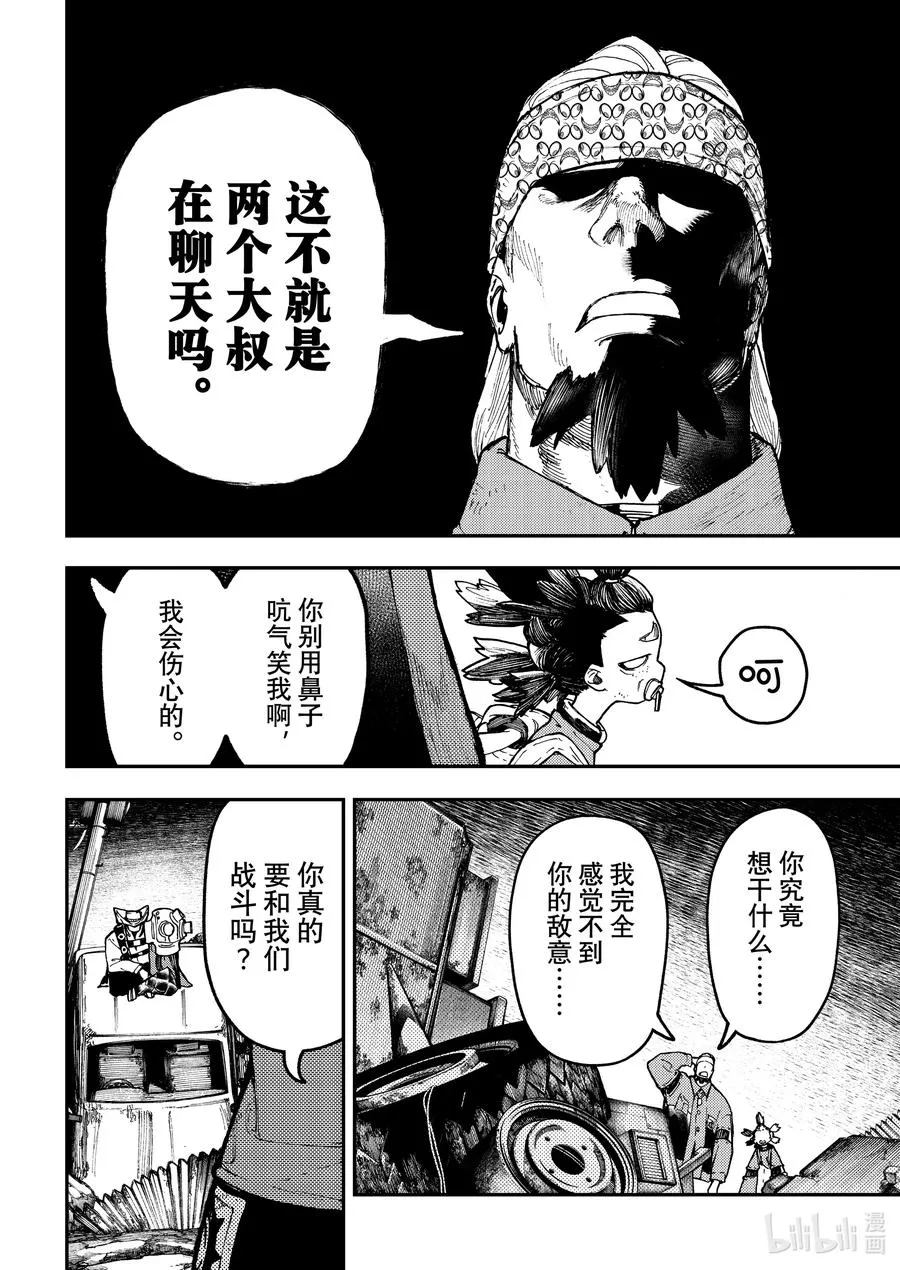52 交换13
