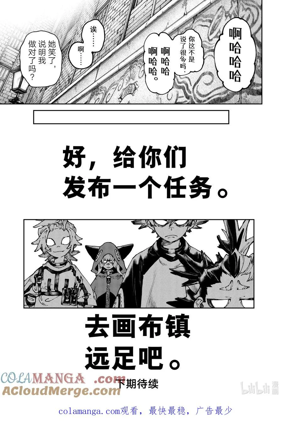 84 知道的男人18