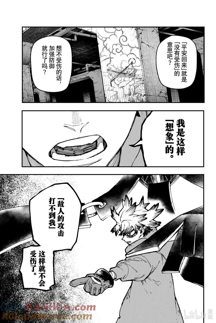 16 实实在在的一击！！14