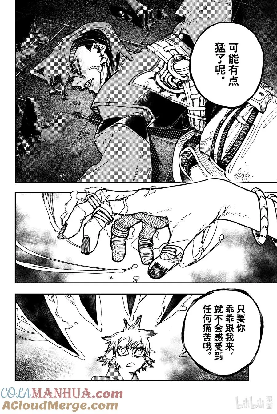 14 到达16