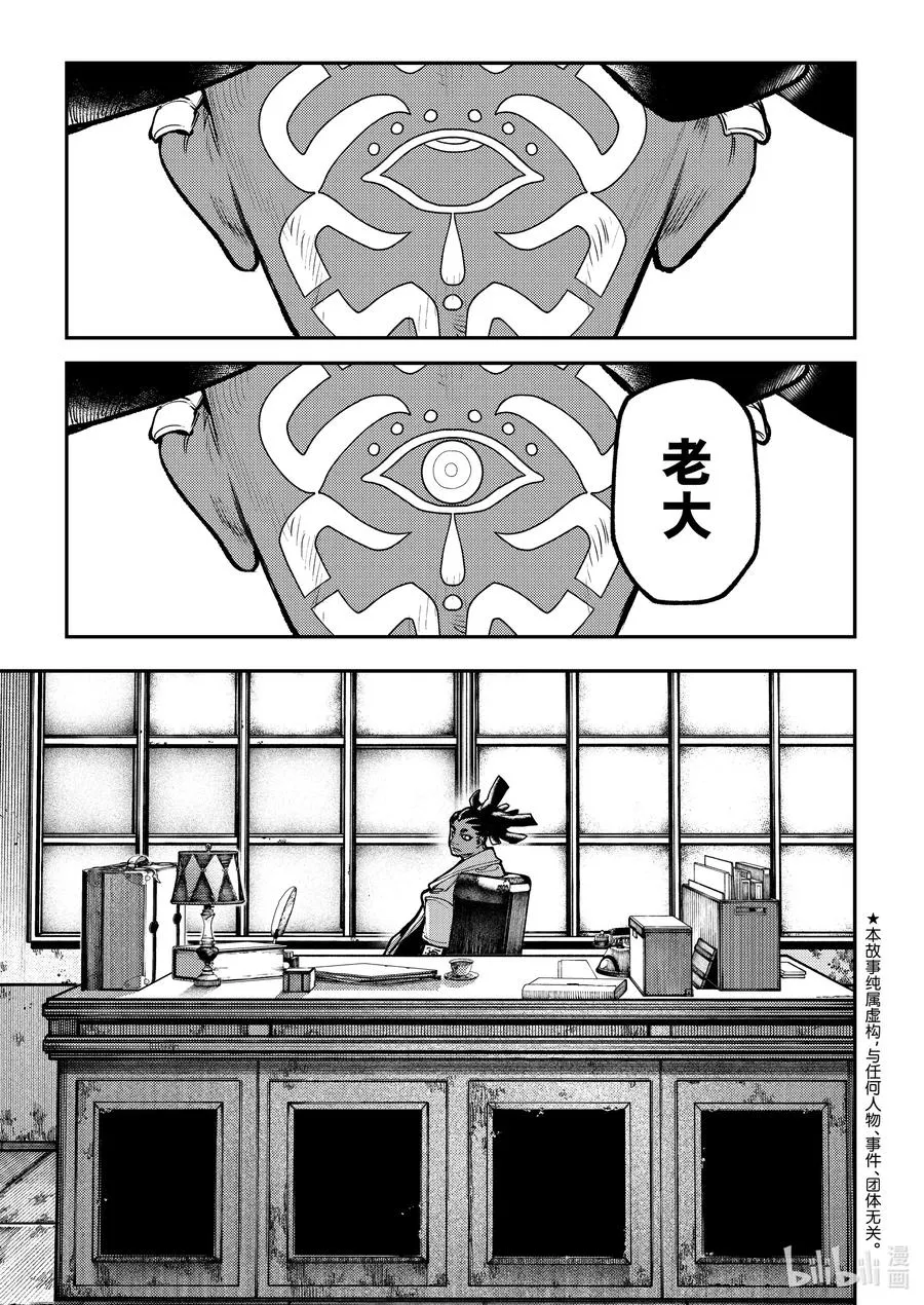 53 你会看人吗？1