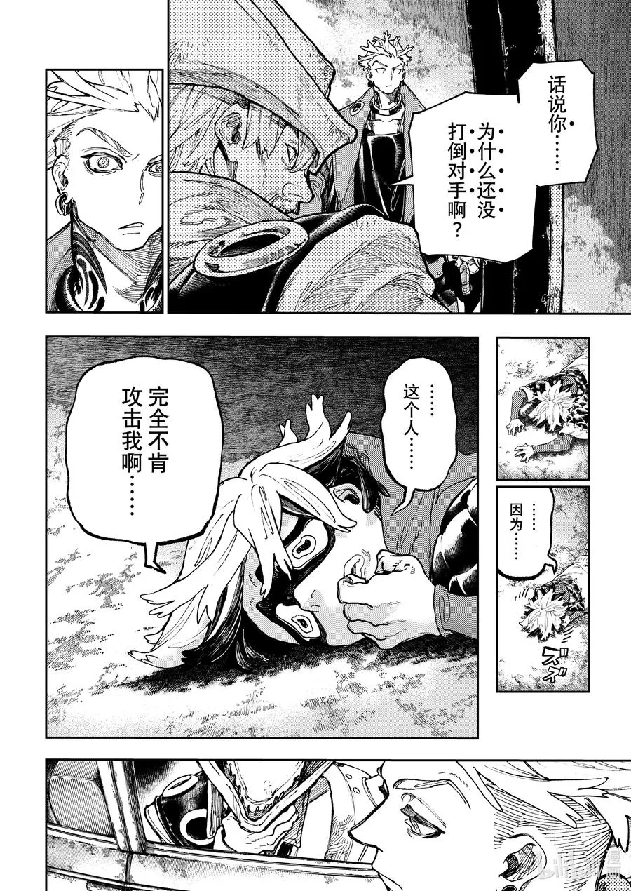 70 标记3