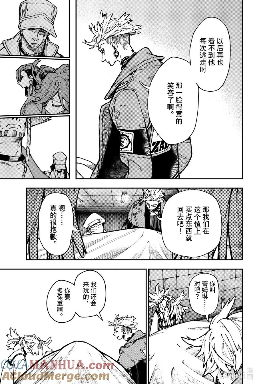 27 值得继承的东西6