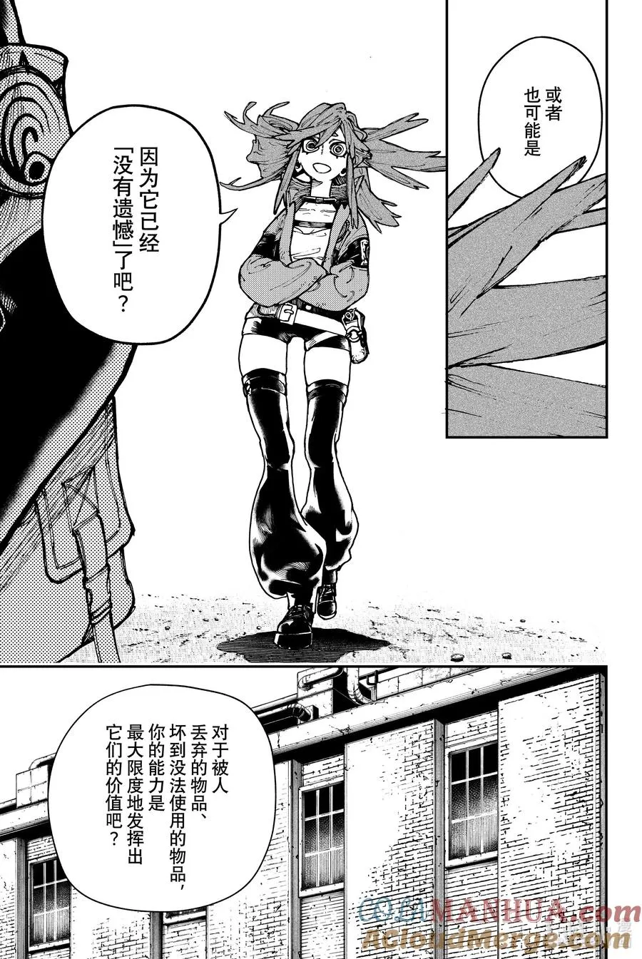 24 路德人器 ps.减肥了12