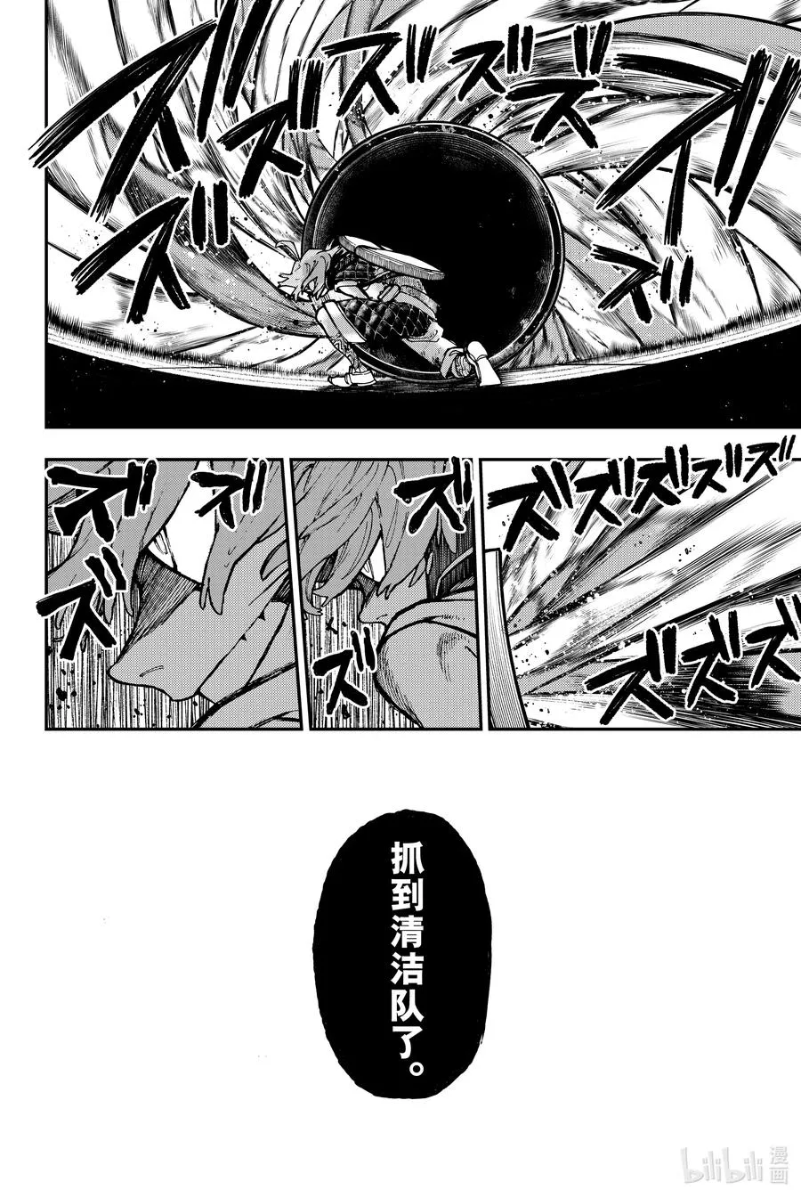 47 咚9