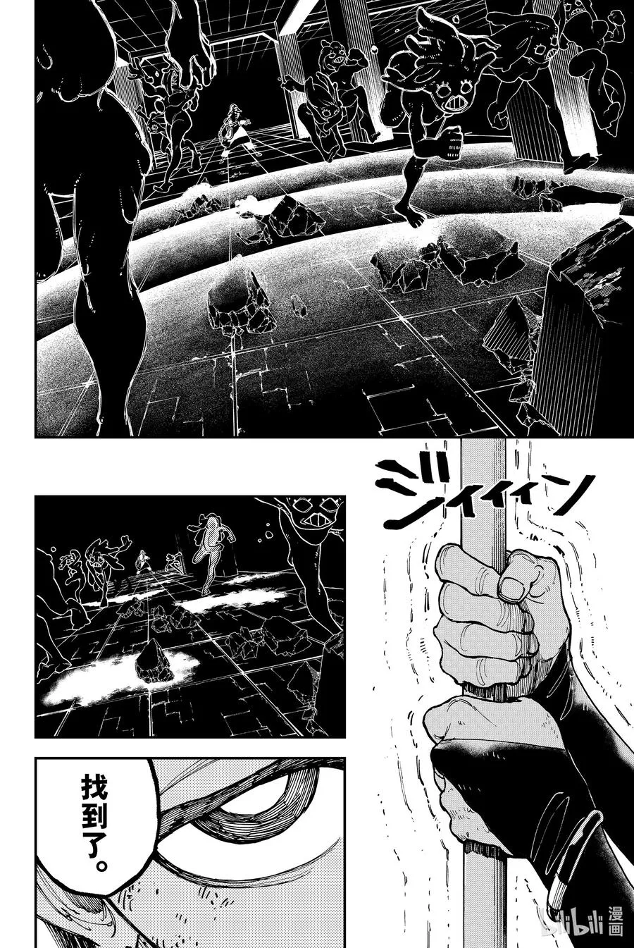 13 荒盗团17