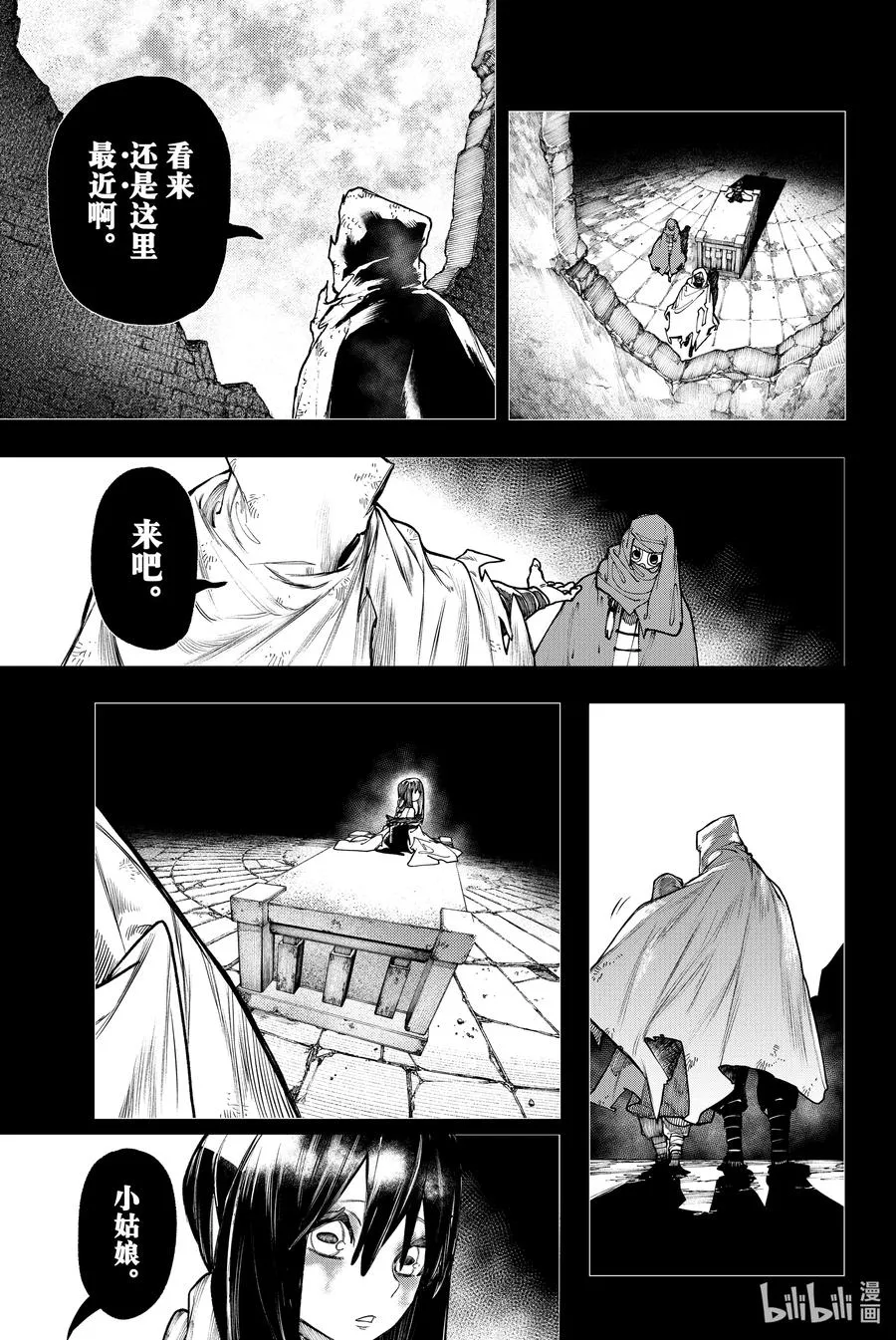 41 空虚的眼神15
