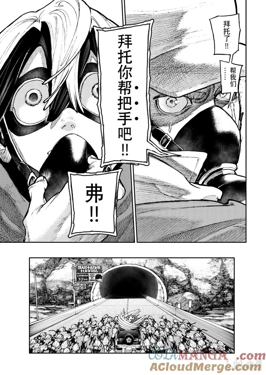 97 两只手16