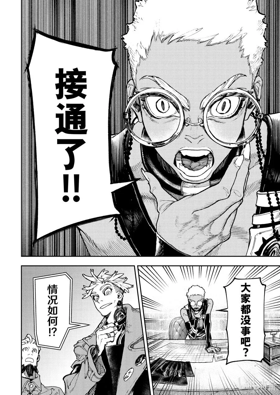 70 标记9