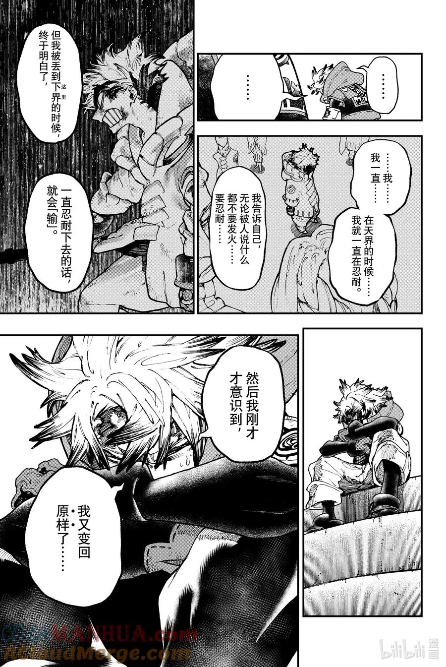 39 何谓正确10
