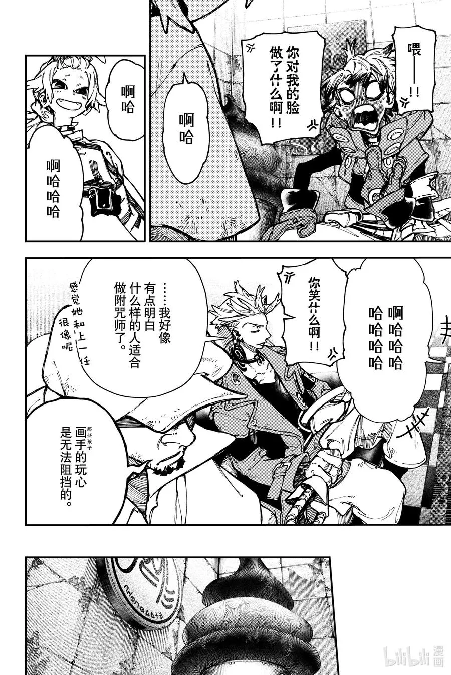 28 画和捡3