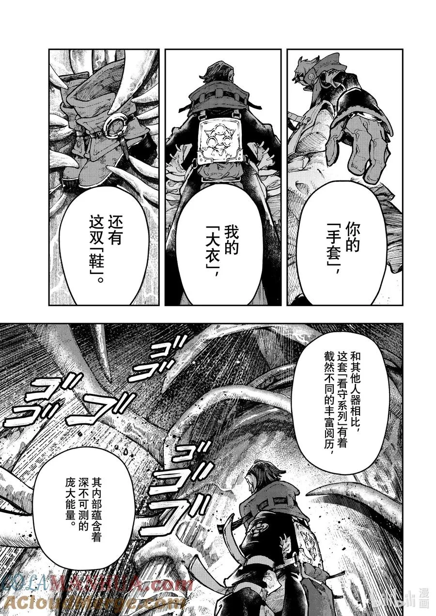 65 副产物之中14