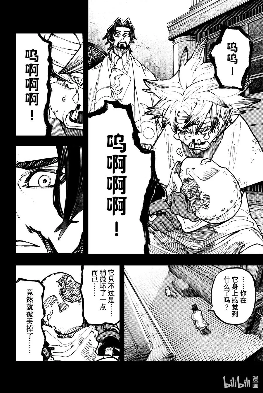 15 根源13