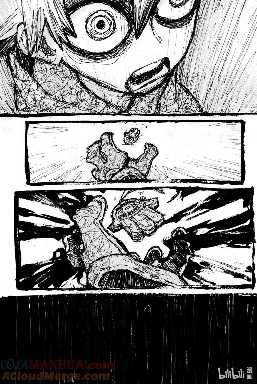15 根源2