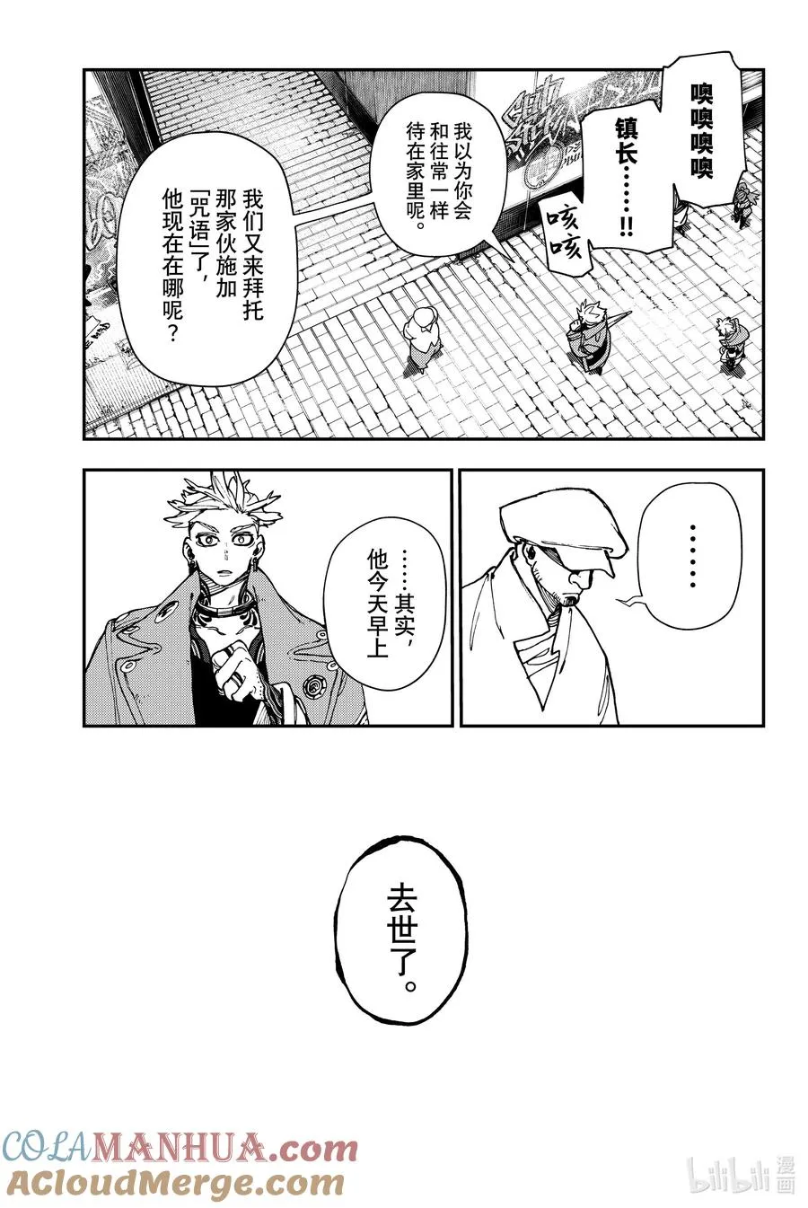 26 涂鸦之城14