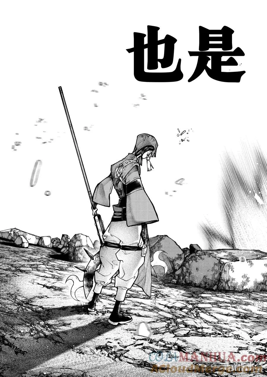 54 天才和凡人16