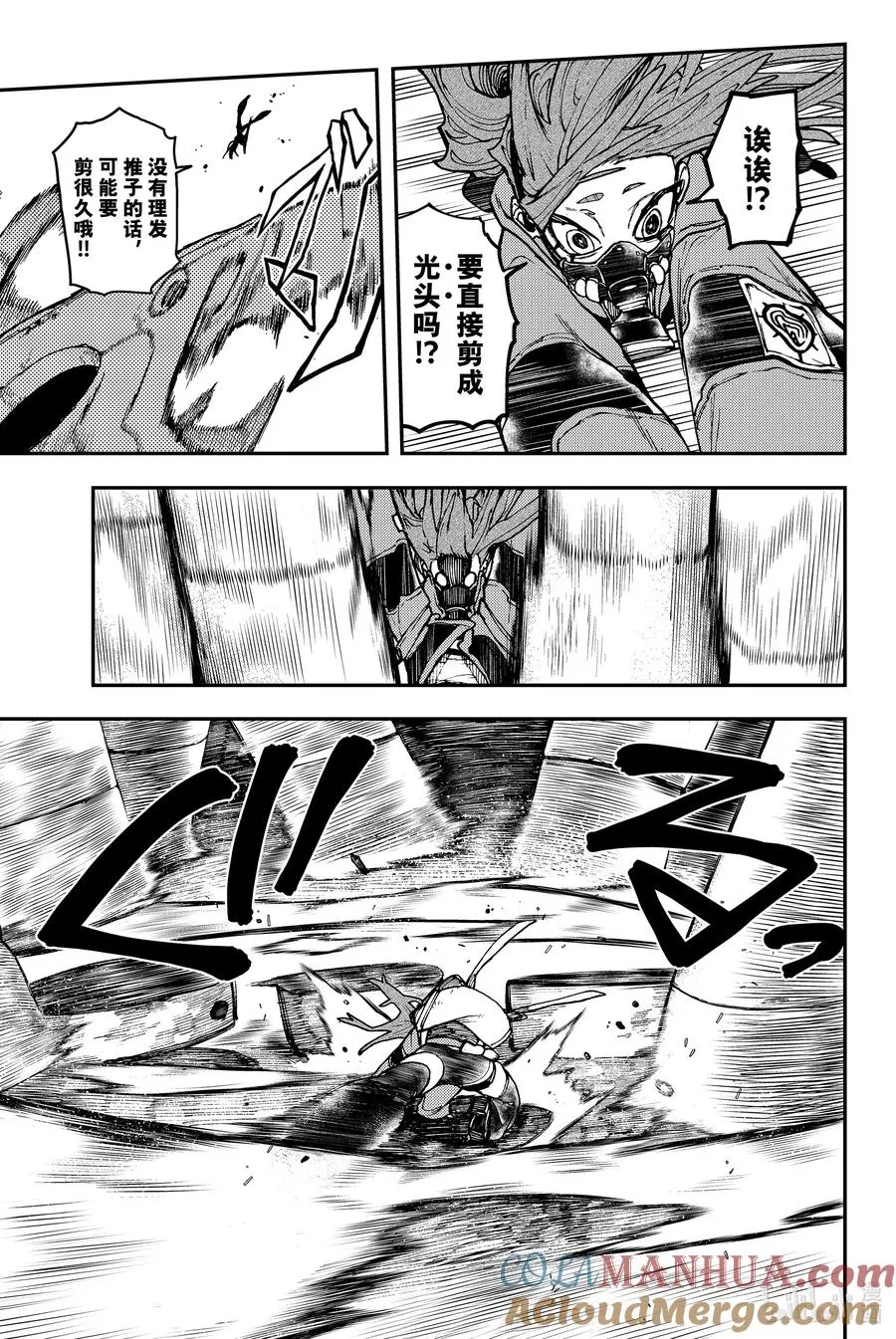 10 逼近6