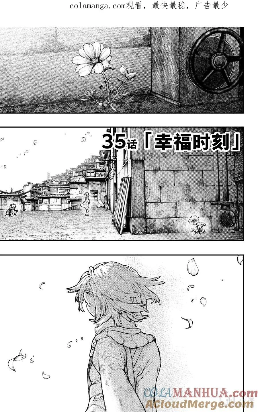 35 幸福时刻0