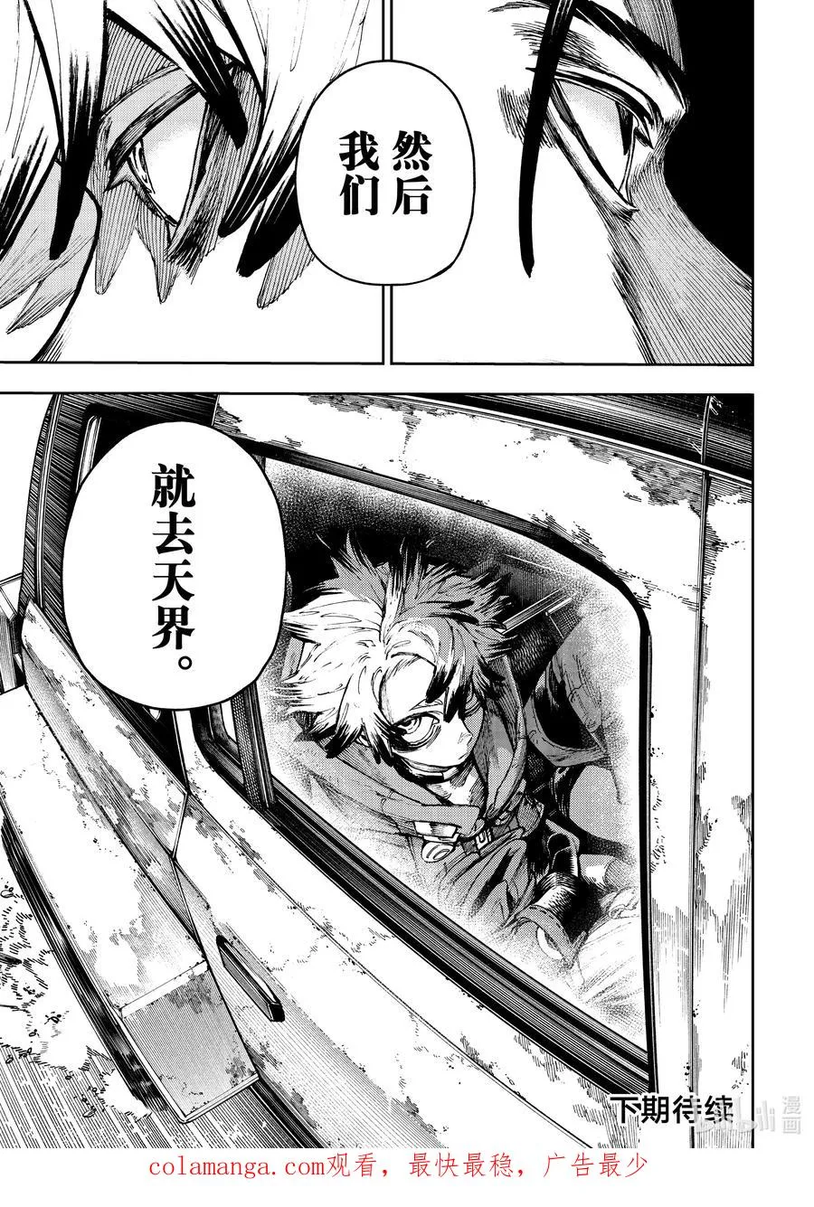 81 连轴转19