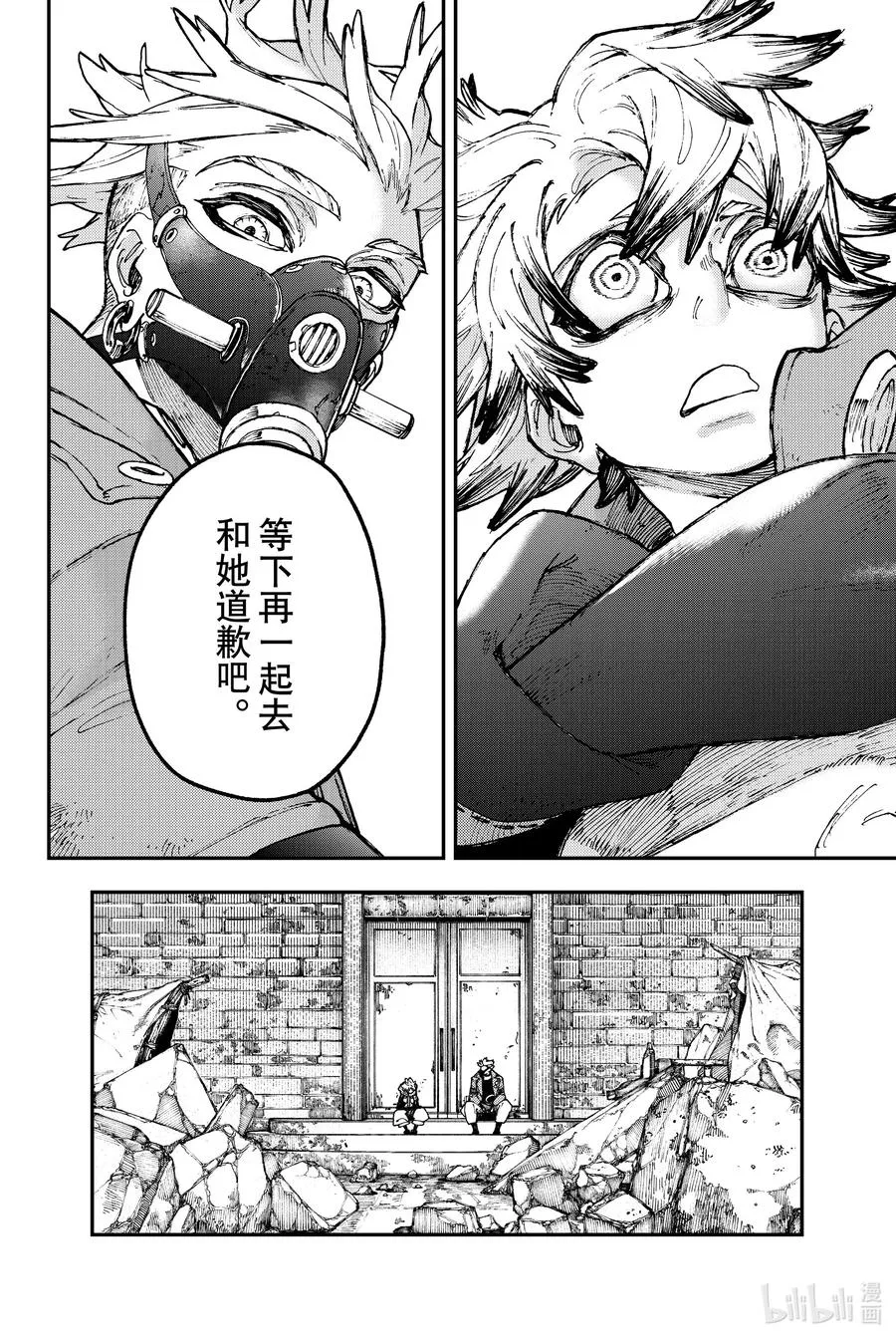 39 何谓正确15