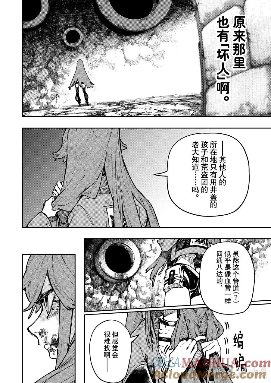 64 以前的职业10