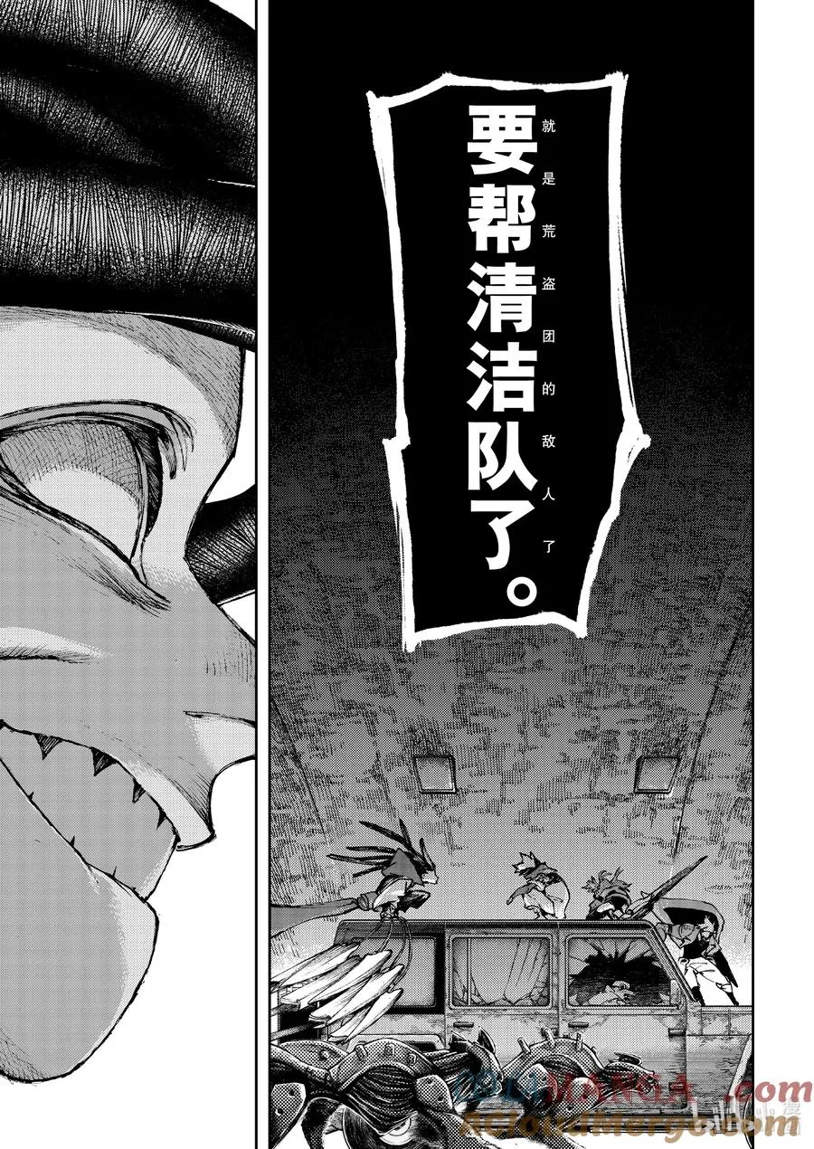 98 垃圾的挣扎6