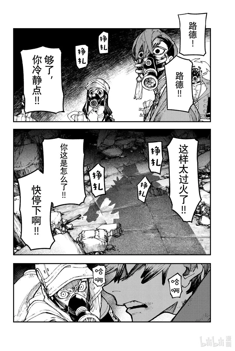 39 何谓正确1