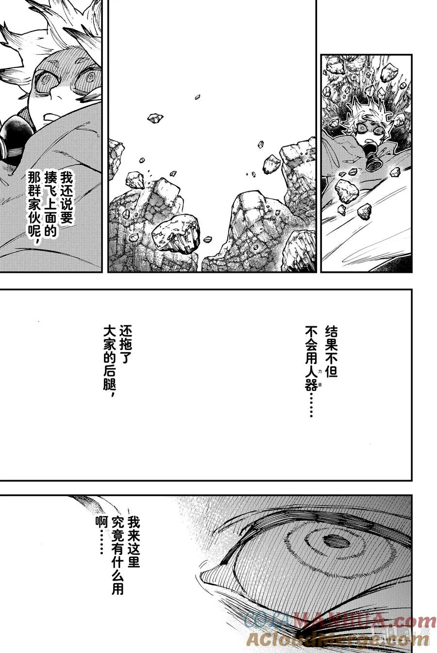 10 逼近12