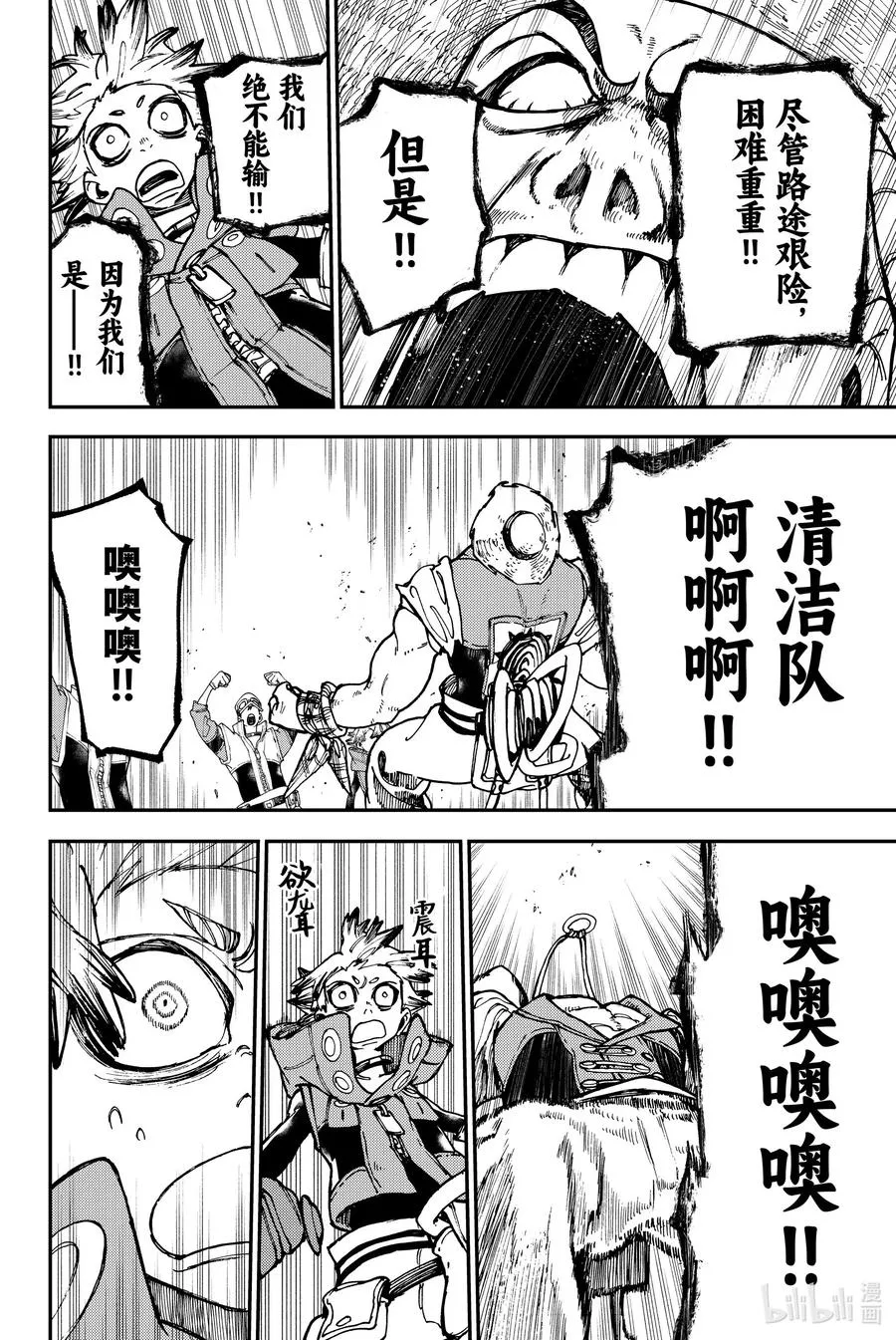 25 出发之前17