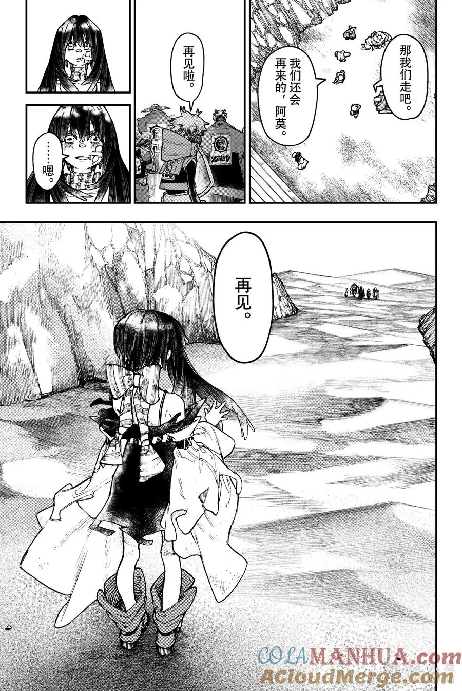 43 收获14