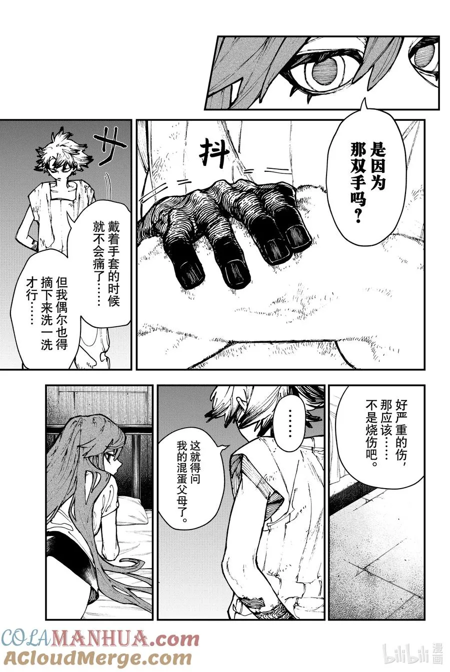 25 出发之前4