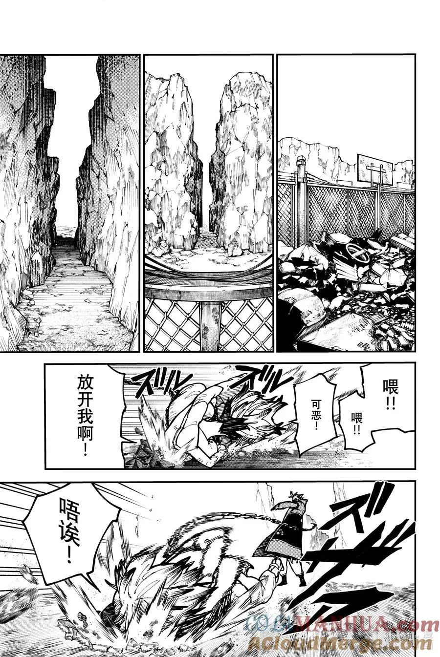 3 寄宿之物12