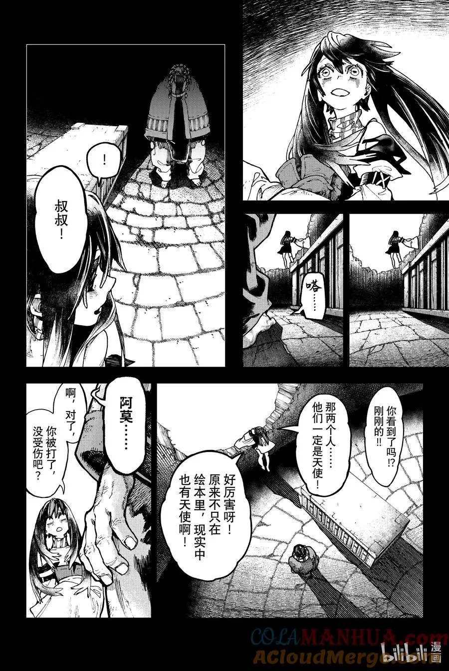 41 空虚的眼神20