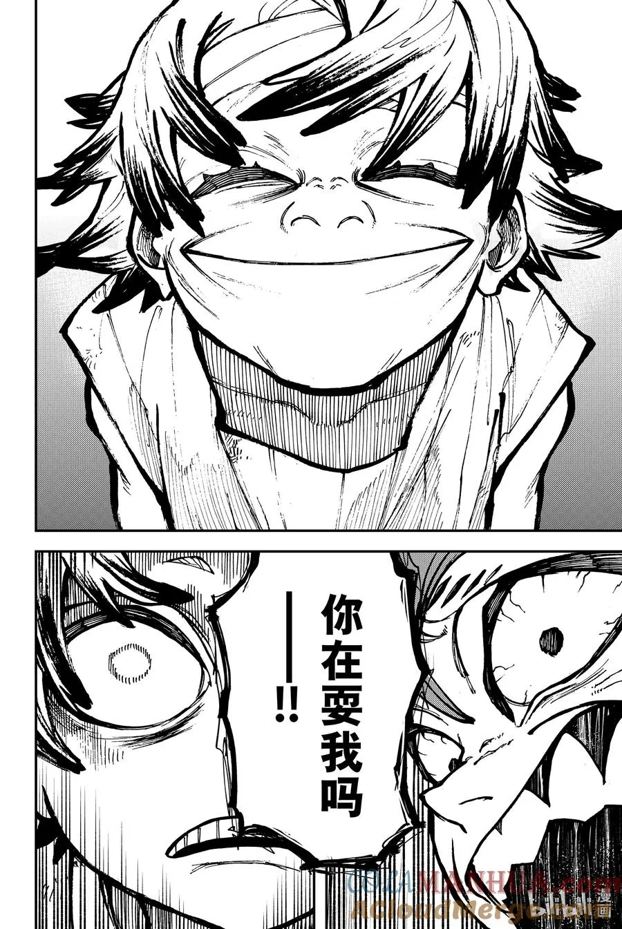 5 对人18