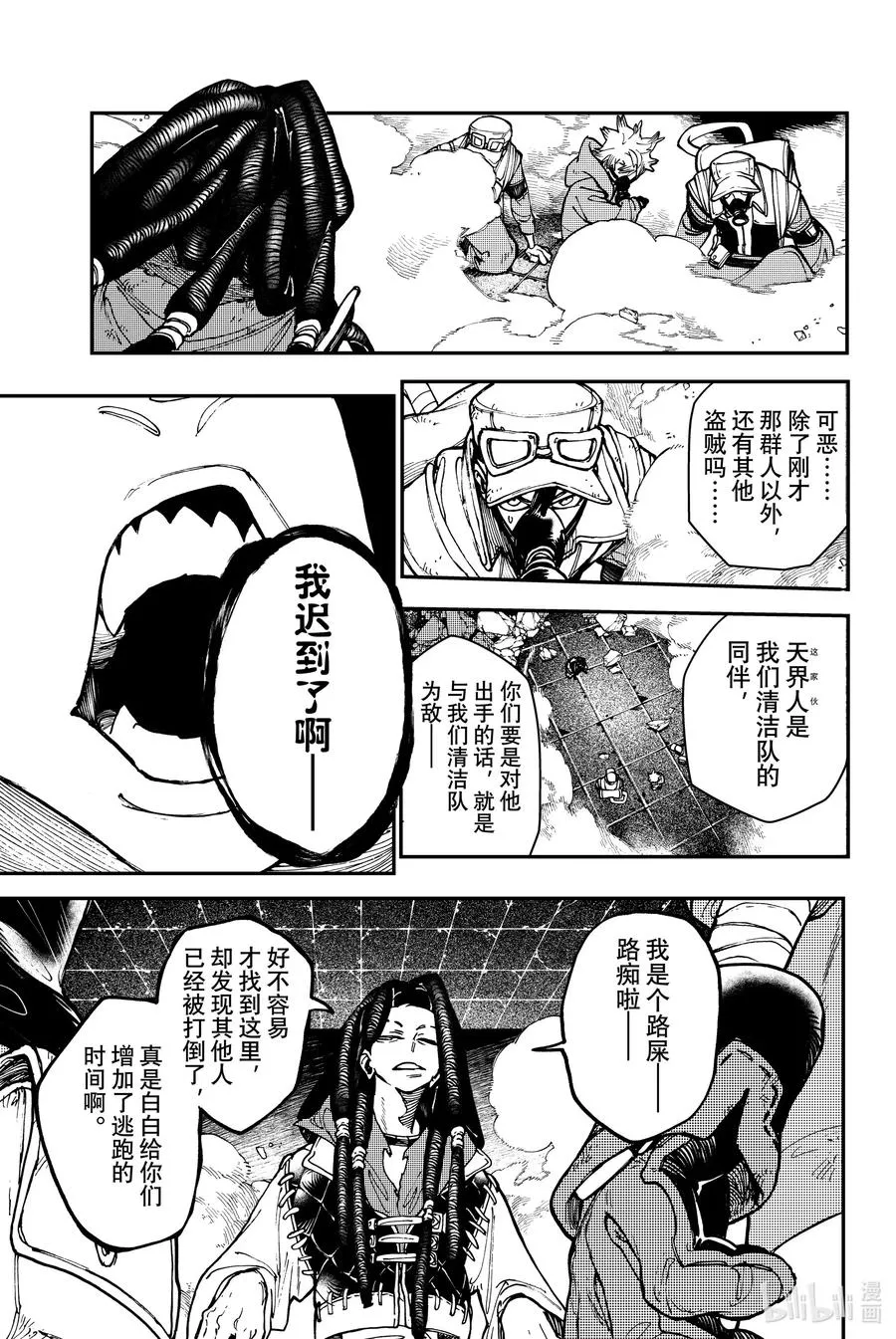 14 到达13