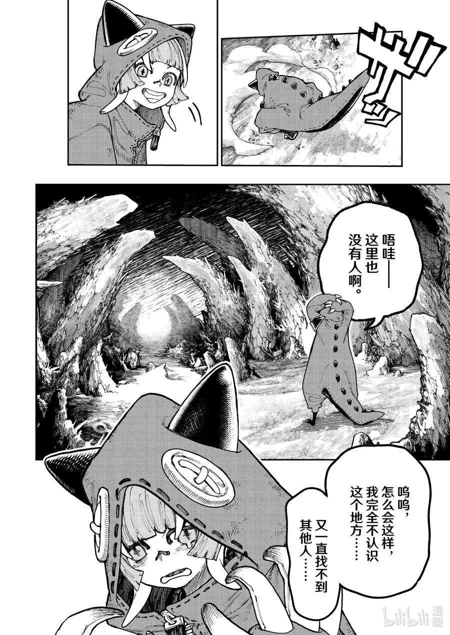 60 现实9