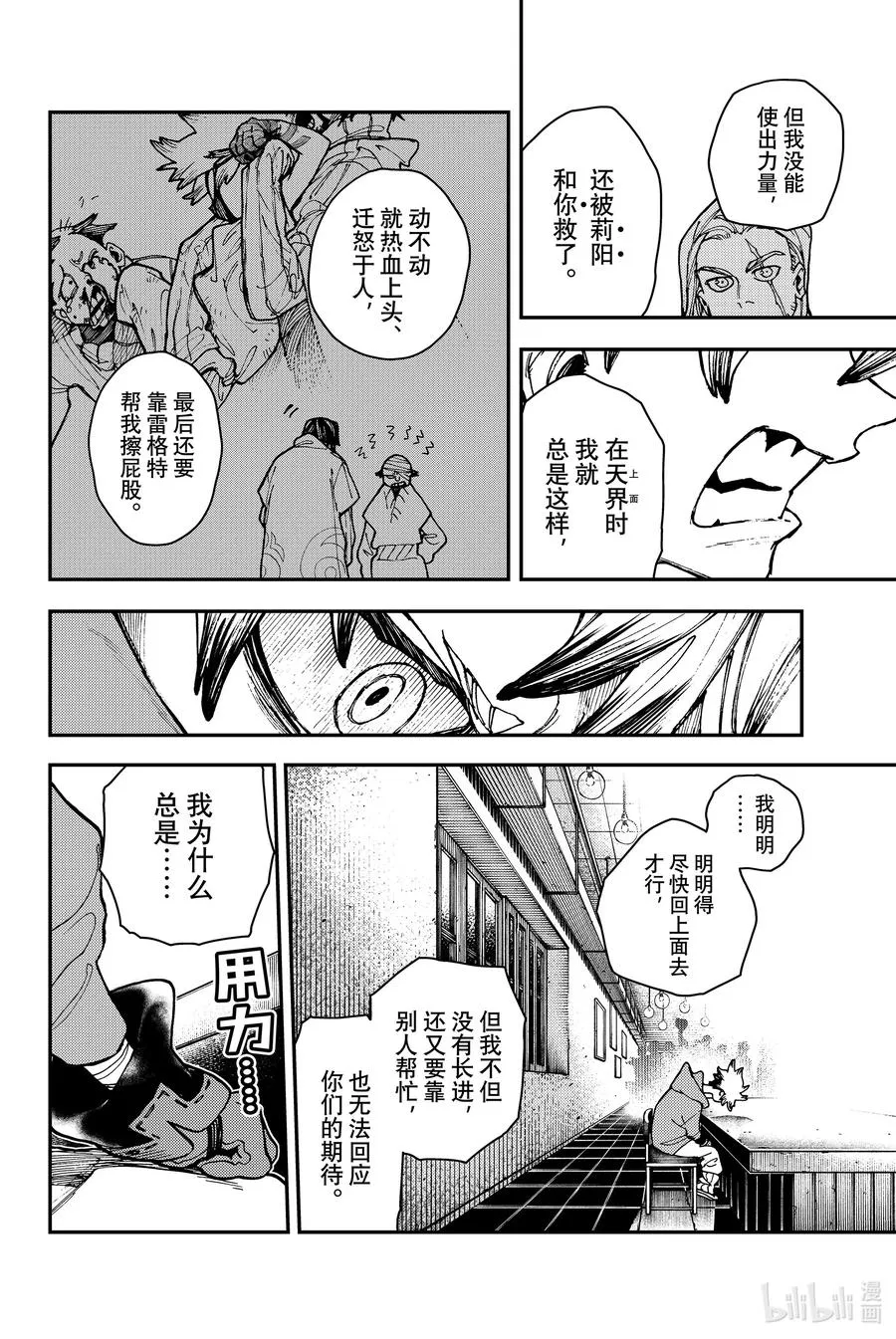 11 接近9