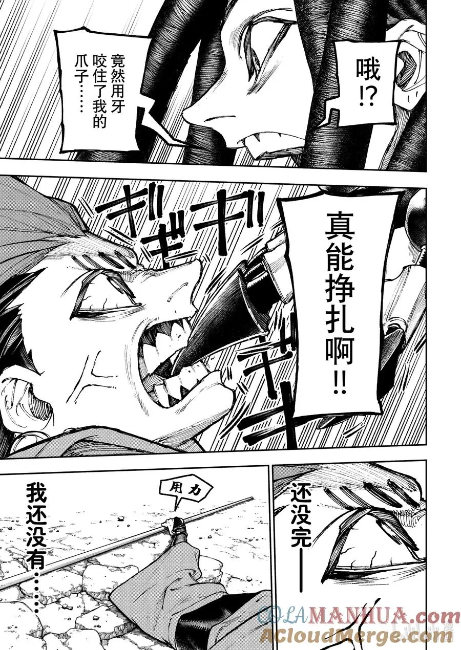 56 战斗的理由2