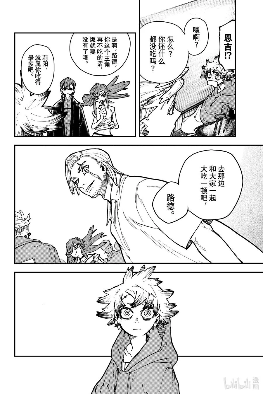 11 接近15