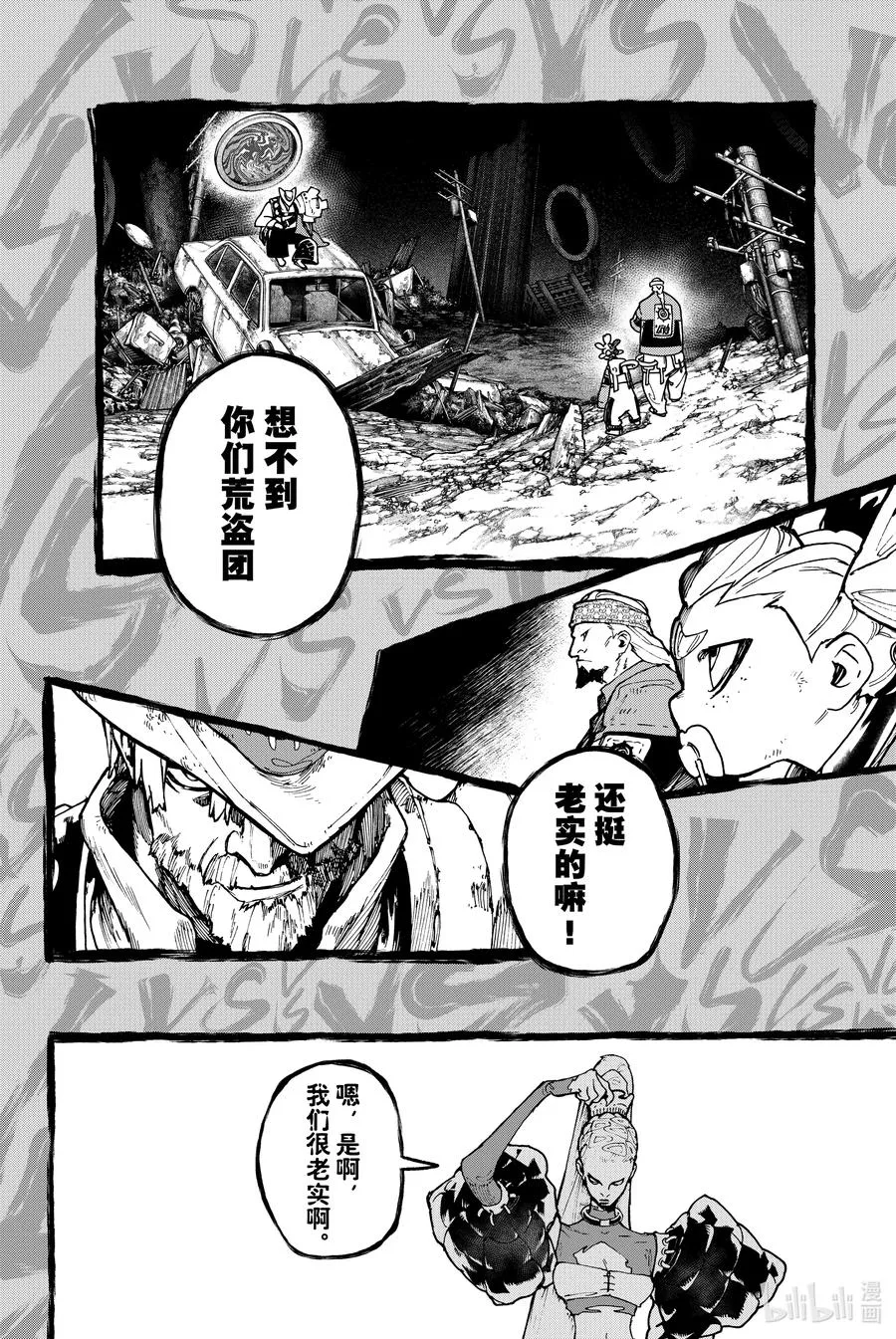 49 来吧15