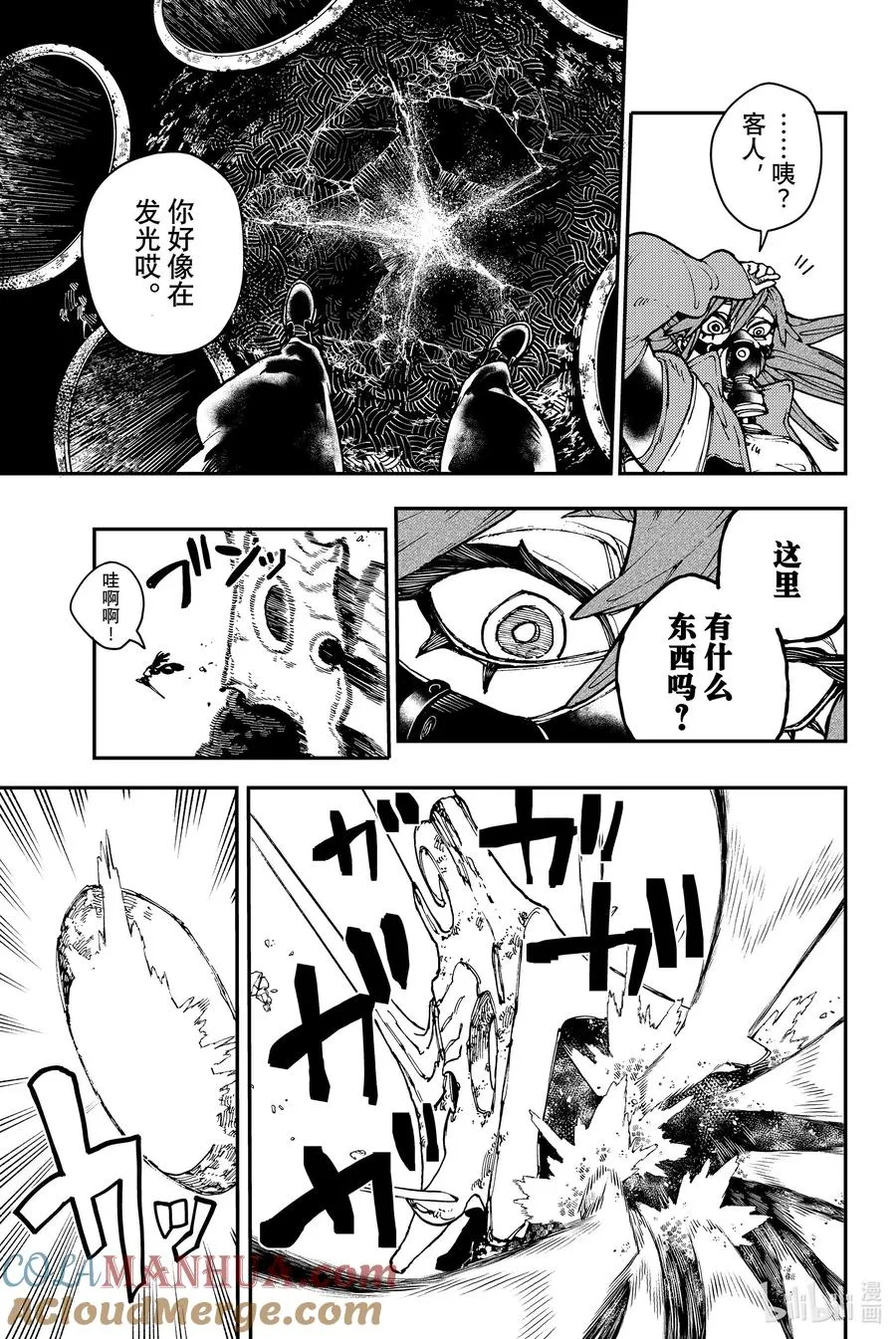 10 逼近8