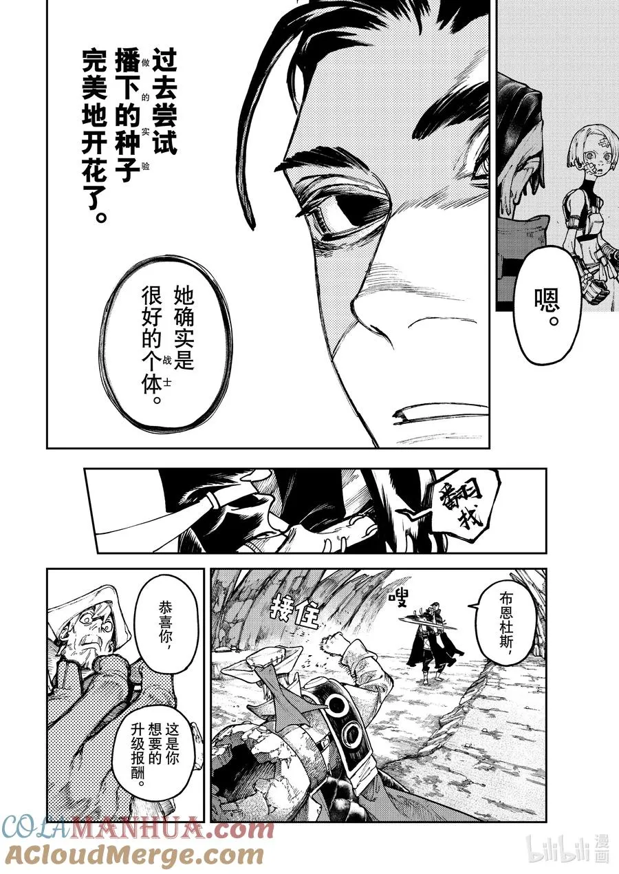 81 连轴转14