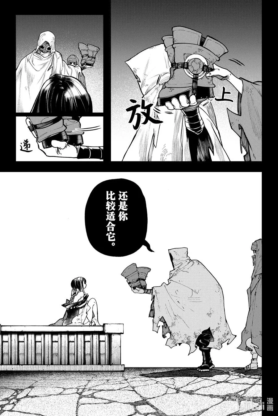 41 空虚的眼神13