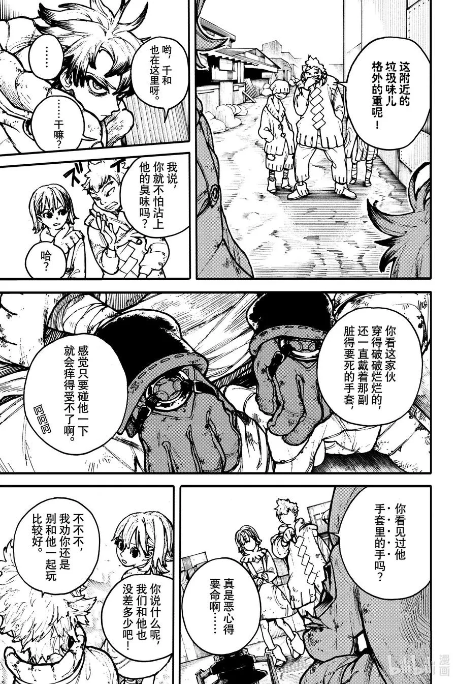 1 天界23