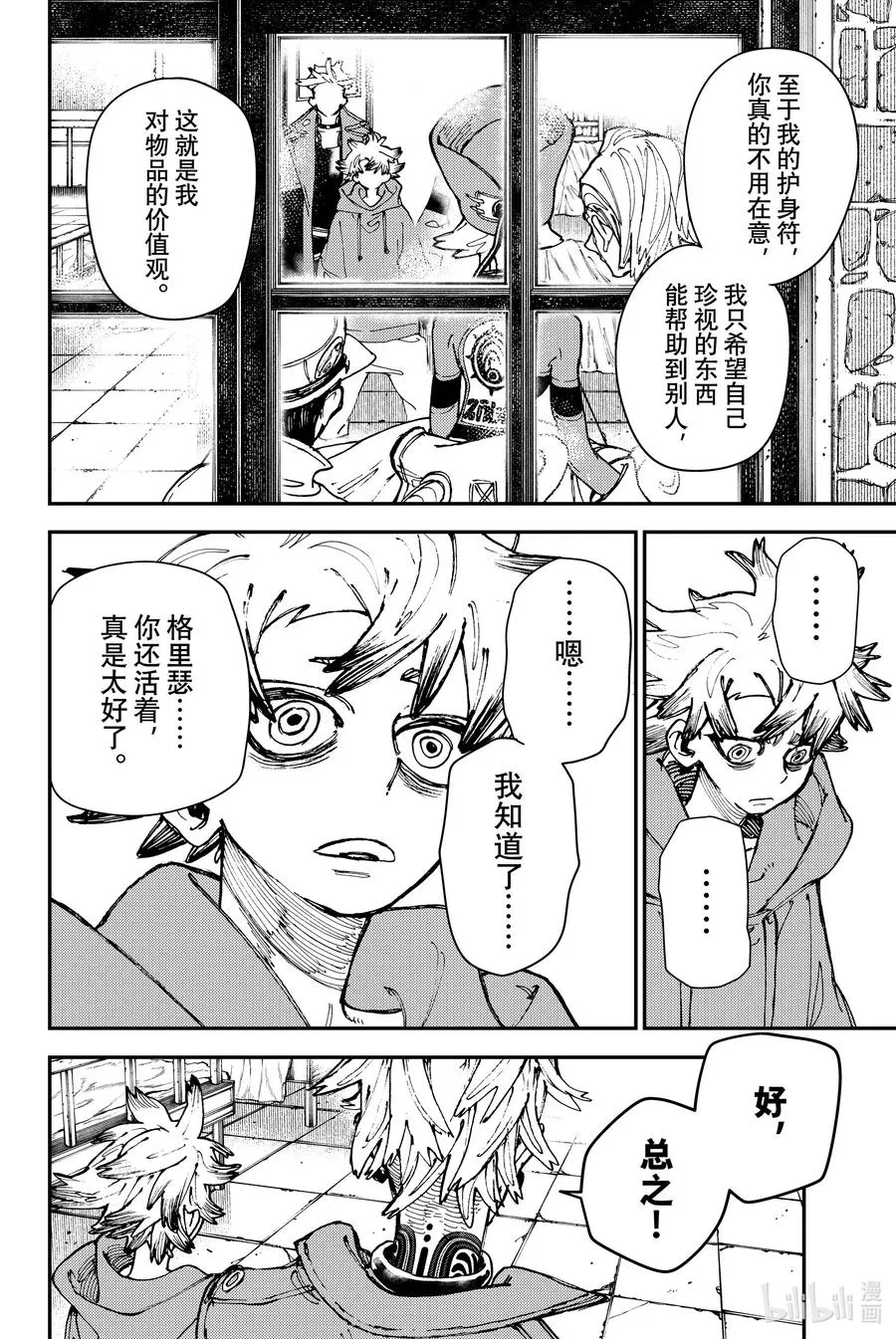 22 前进9