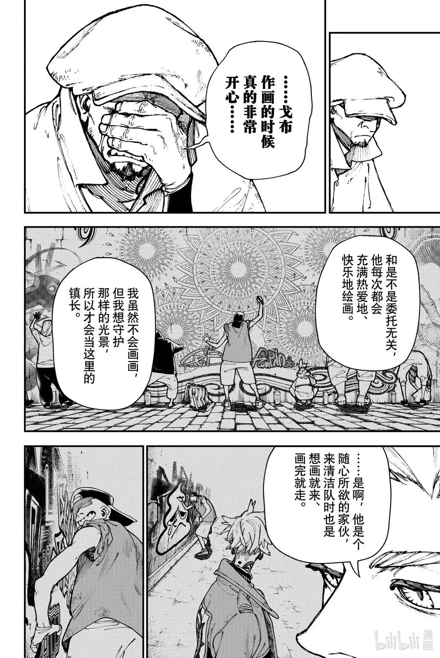 27 值得继承的东西5