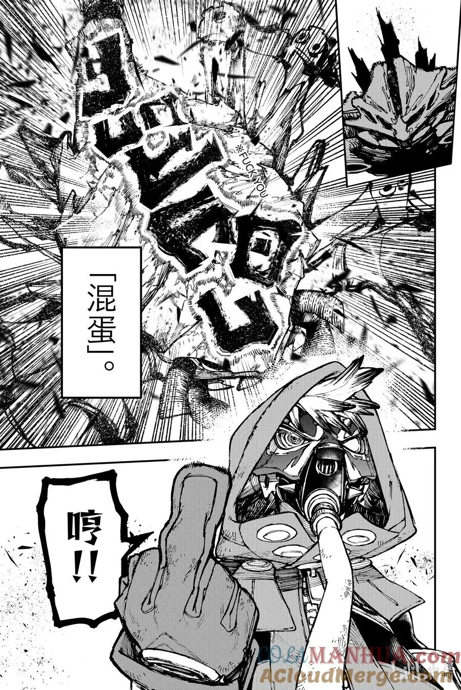 30 转转咔嗒18