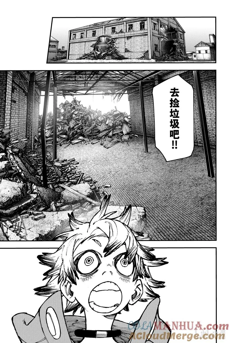 28 画和捡18